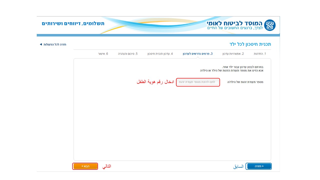المرحلة الثالثة